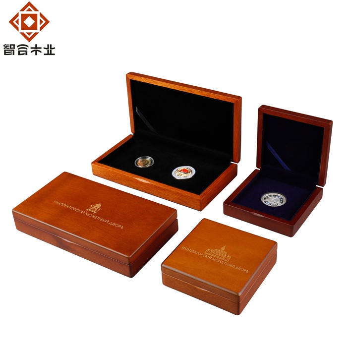金銀紀(jì)念幣木盒