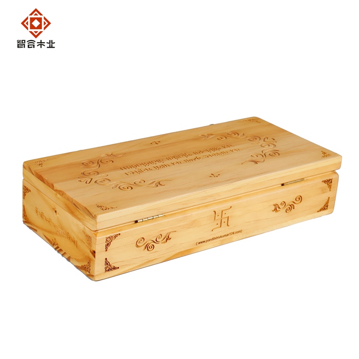 實木高檔禮品木盒