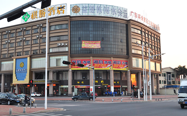 攜手同行2015智合感恩年會