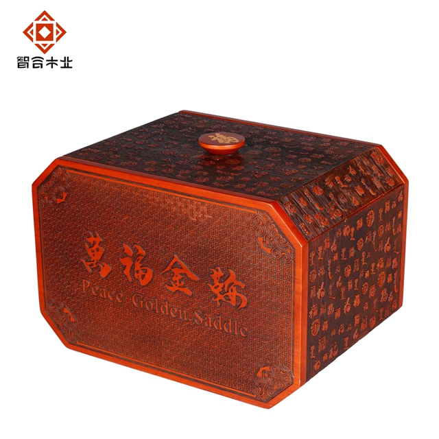 萬(wàn)福金鞍高檔禮品包裝木盒
