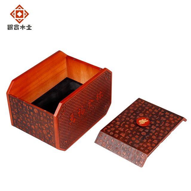 萬(wàn)福金鞍高檔禮品包裝木盒