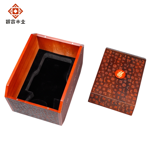 萬(wàn)福金鞍高檔禮品包裝木盒