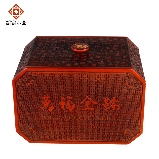 萬(wàn)福金鞍高檔禮品包裝木盒